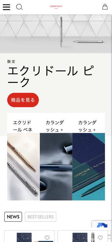 Site carandache utilisant nos solutions e-commerce